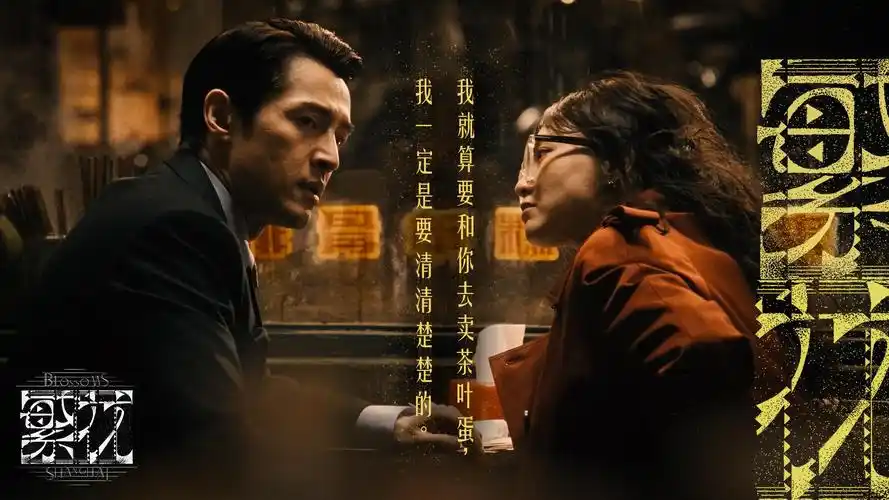 雾港十三夜高清电影在线观看